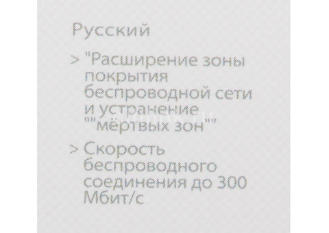 Характеристики повторитель беспроводного сигнала TP-LINK TL-WA850RE, белый