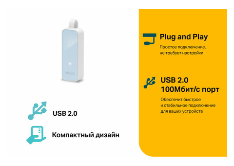 Характеристики порт-репликатор TP-LINK UE200, белый