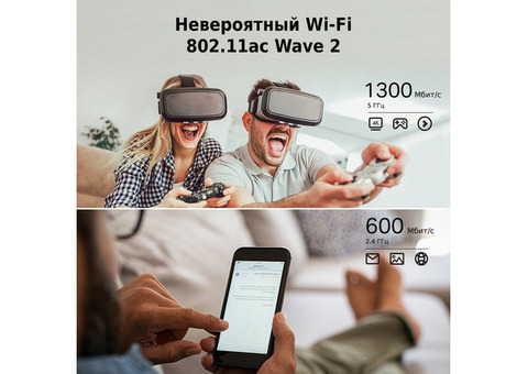 Характеристики wi-Fi роутер TP-LINK Archer C80, AC1900, черный