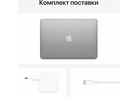 Характеристики ноутбук Apple MacBook Air 13.3', IPS, Apple M1 8 core 8ГБ, 2ТБ SSD, Mac OS, Z1250007J, серый космос