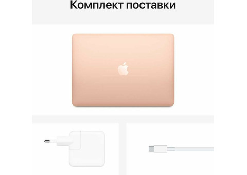 Характеристики ноутбук Apple MacBook Air 13.3', IPS, Apple M1 8 core 8ГБ, 2ТБ SSD, Mac OS, Z12A0008M, золотой