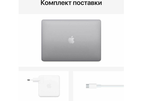 Характеристики ноутбук Apple MacBook Pro 13.3', IPS, Apple M1 8 core 8ГБ, 2ТБ SSD, Mac OS, Z11C0002W, серый космос