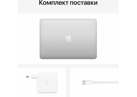 Характеристики ноутбук Apple MacBook Pro 13.3', IPS, Apple M1 8 core 8ГБ, 1ТБ SSD, Mac OS, Z11F0002V, серебристый