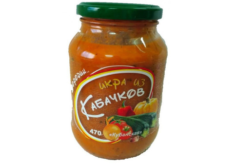 Продается икра из кабачков 470 грамм!