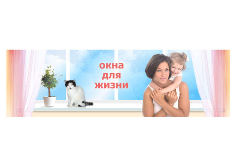 Окна пластиковые для дома, дачи, коттеждей