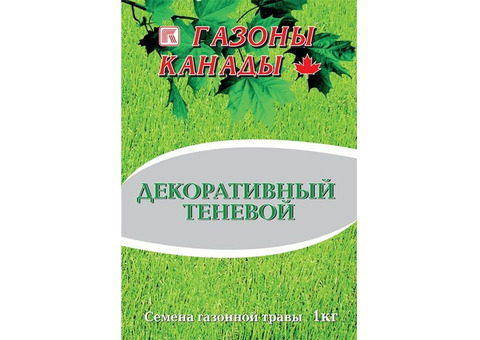 Травосмесь Декоративная теневая (1 кг)