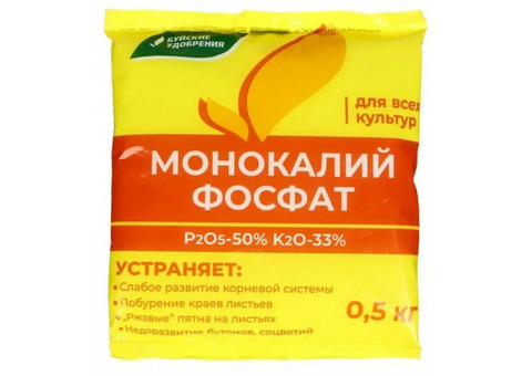 Монофосфат калия (500 гр)