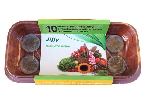 Минитепличка Jiffy 44 мм (10 ячеек)