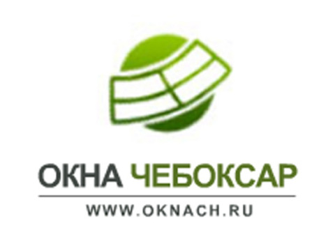 Компания «Окна Чебоксар» предлагает светозащитные конструкции, декор окон, жалюз