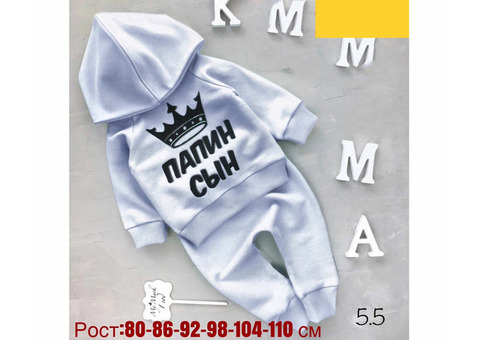 КОСТЮМ СПОРТИВНЫЙ ДЛЯ МАЛЬЧИКА, код 3107463