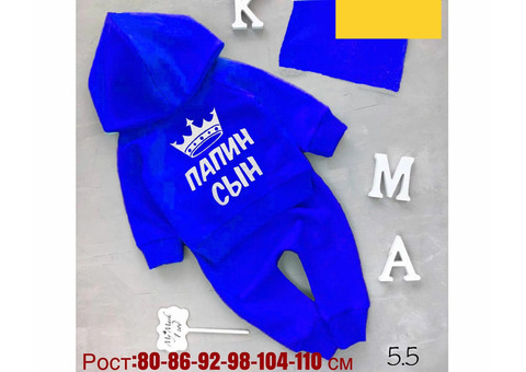 КОСТЮМ СПОРТИВНЫЙ ДЛЯ МАЛЬЧИКА, код 3107464