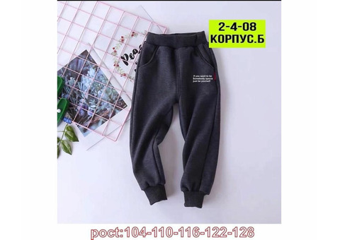 БРЮКИ СПОРТИВНЫЕ ДЛЯ МАЛЬЧИКА, код 3104569