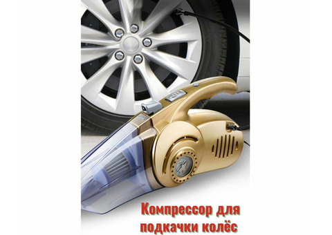 АВТОПЫЛЕСОС