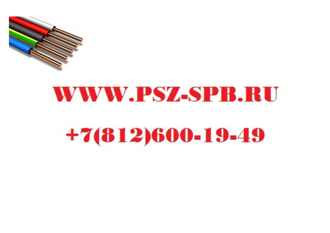 Провод ПуВ 1х1,5 (500м)-провод установочный