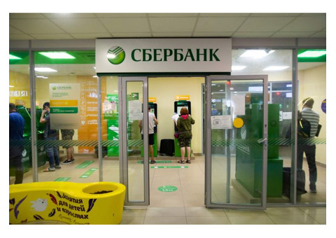 Продается готовый бизнес 296.5 м2