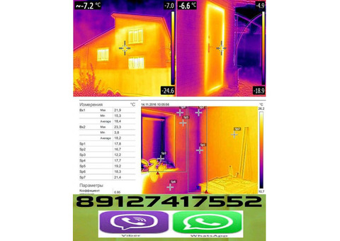 Поиск утечек тепла и мест промерзания тепловизором