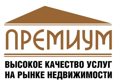 Быстро, выгодно, надежно поможем продать Ваш дом, дачу, участок, квартиру